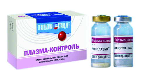 Плазма-Контроль